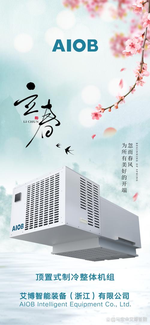 冷库工程工厂化、冷媒充注低量化与冷库系统网络化 网络技术服务的关键角色